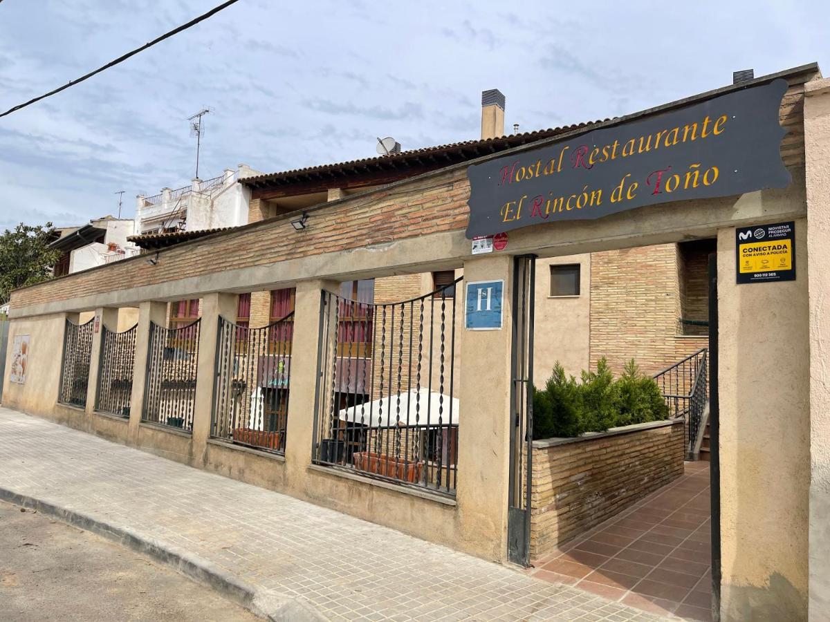 Pomar  El Rincon De Tono酒店 外观 照片